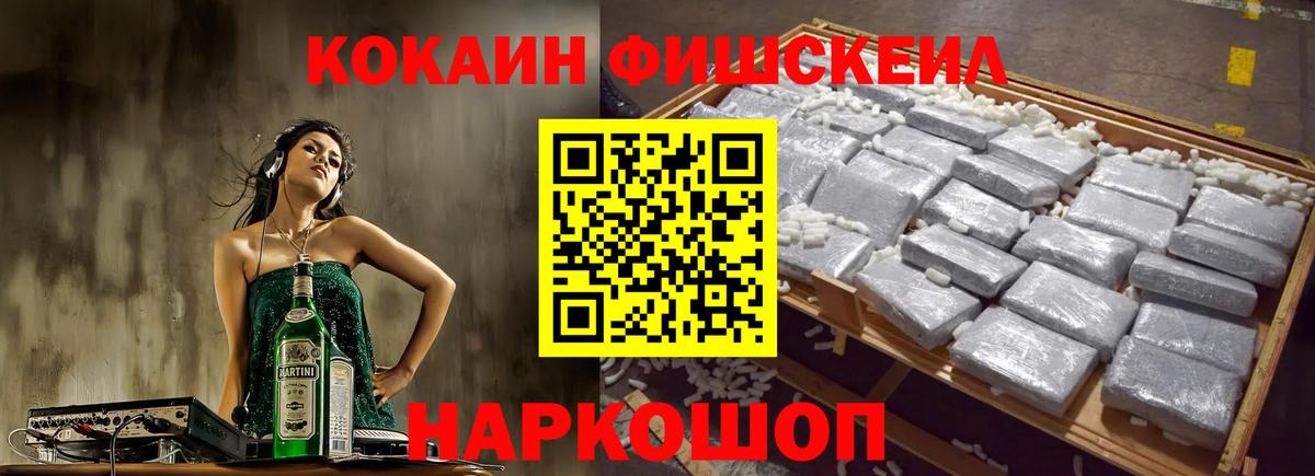 Кокаин Боливия Курчалой