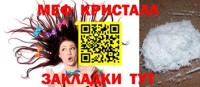 mix Ипатово