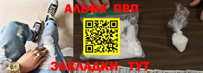 бутират Изобильный