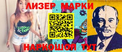 mix Ипатово
