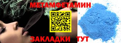 метадон Ирбит