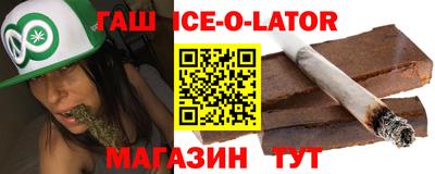 mix Ипатово