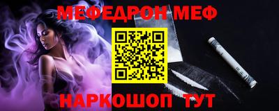 mix Ипатово