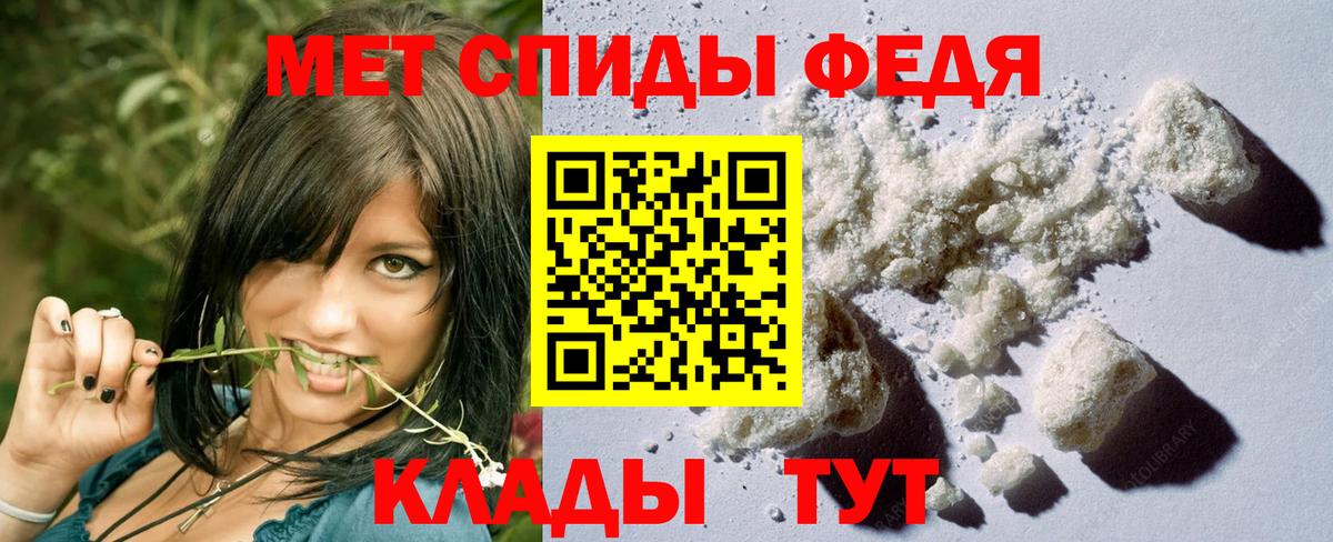 Метамфетамин кристалл Курчалой