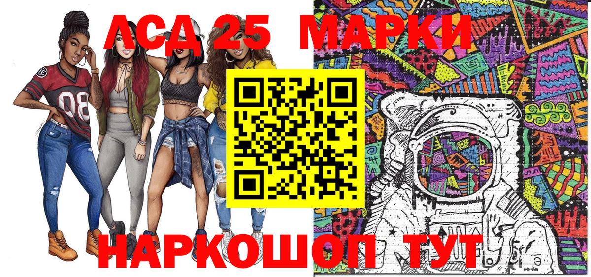 Марки N-bome 1,5мг  Марки NBOMe  Курчалой  Вход с VPN 