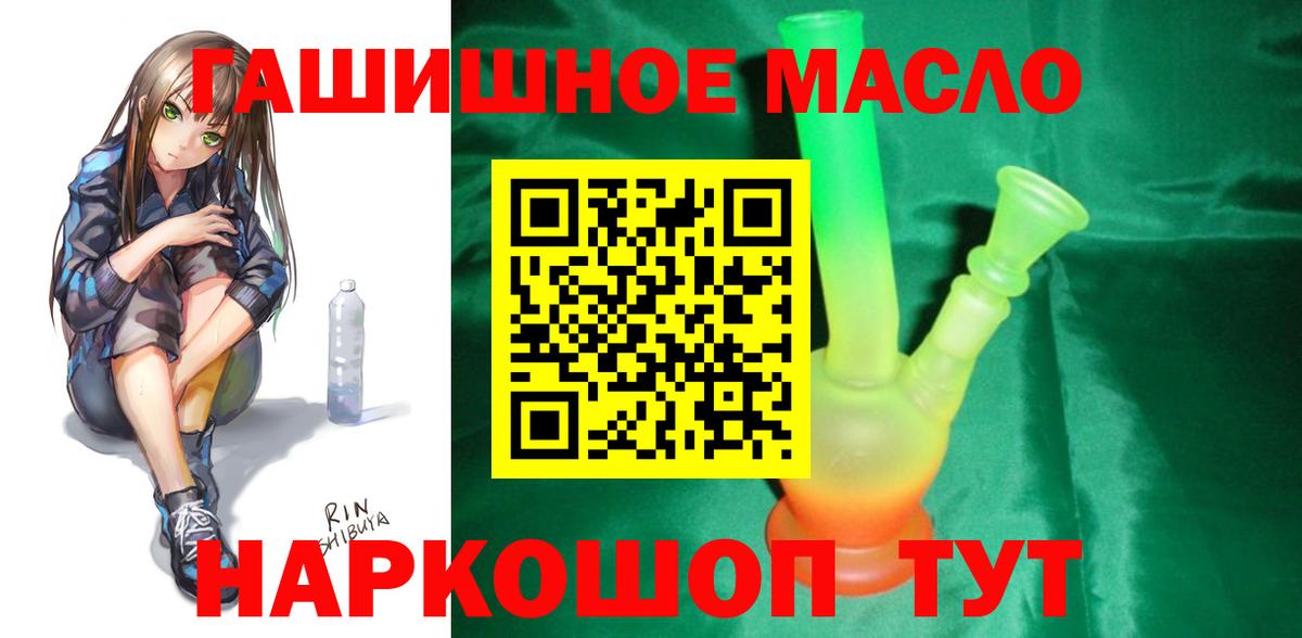 Дистиллят ТГК Wax Курчалой