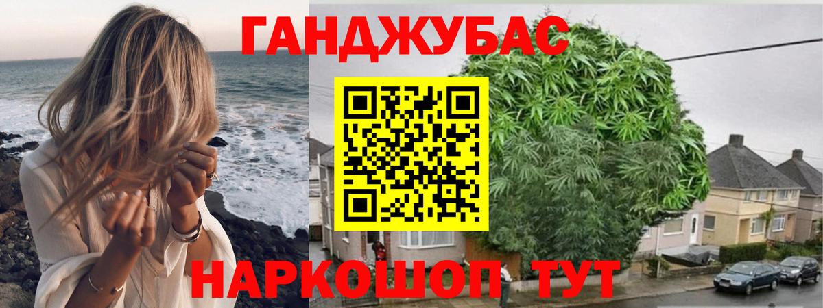 Курчалой  Марихуана конопля  Канабис AK-47  МАРИХУАНА тримм  Вход с VPN 